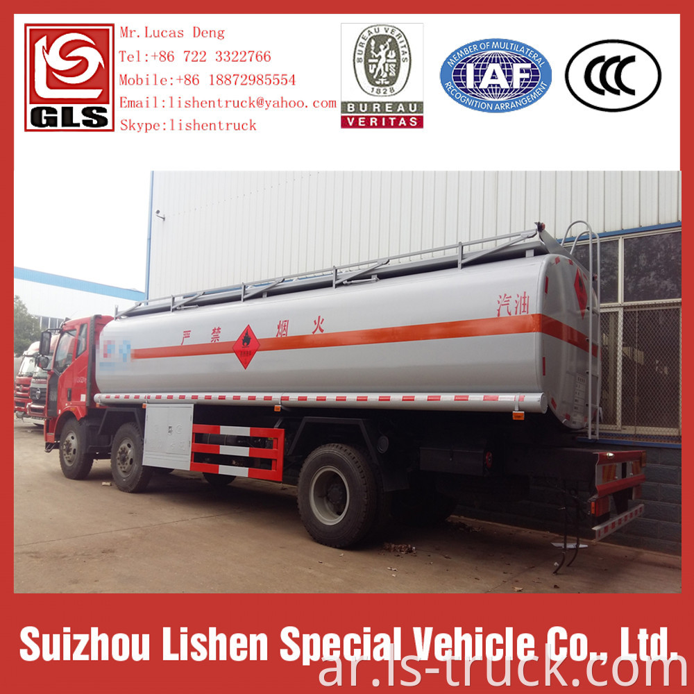 Fuel tank Truck